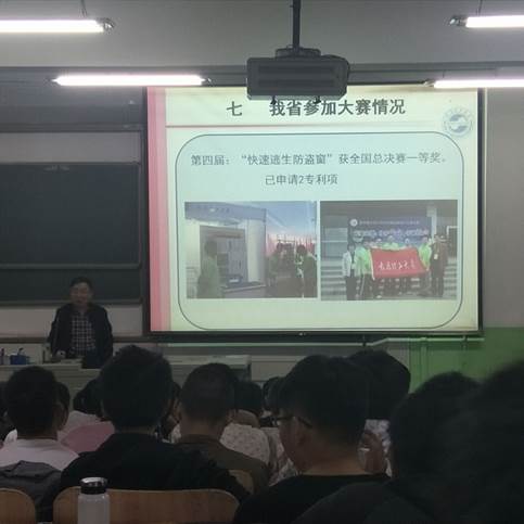 说明: C:\Users\Administrator\Desktop\机械与运载工程学院举办全国老员工机械创新设计大赛参赛指导讲座\机械与运载工程学院举办全国老员工机械创新设计大赛参赛指导讲座\Cache_518721aa7c5523aa..jpg